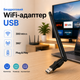 Беспроводной WiFi адаптер 4you 7601 (USB, 5dBi) Black - изображение 1