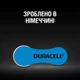 Батарейка Duracell HA 675 уп повітряно-цинкові 6 шт. - зображення 3