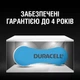 Батарейка Duracell HA 675 уп повітряно-цинкові 6 шт. - зображення 4