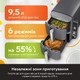 Мультипечь NINJA Foodi Double Stack XL Smart Cook SL451EU - изображение 3