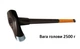 Сокира-молот Fiskars X37 (1001704) - изображение 2