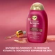 Шампунь OGX Keratin Oil проти ламкості з кератиновою олією 385 мл (0022796977519) - зображення 11