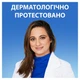 Шампунь Head & Shoulders Свіжість ментолу Проти лупи 400 мл (5011321336094) - изображение 5