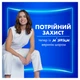 Гігієнічні прокладки Always Ultra Normal (Розмір 1) 40 шт. (8006540211380) - изображение 2