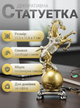 Декор для дома: статуэтка «Лошадь» золотистого цвета - изображение 1