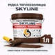 Рідка керамічна теплоізоляція SkyLine для утеплення стін, фасадів, покрівлі та трубопроводів Коричнева 1 л - зображення 1