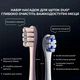 Розумна зубна електрощітка Oclean X Plus Pro Digital Синій (6970810556186) - изображение 5