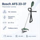 Триммер электрический Bosch AFS 23-37 1000 Вт 6000 об/мин Зеленый (06008A9000) - изображение 2