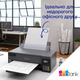 Струменевий принтер Epson EcoTank L11050 A3 Plus WiFi з СНПЧ для офісу (C11CK39403) - зображення 5