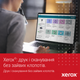 Монохромный лазерный принтер Xerox VersaLink B620 A4 быстрый дуплекс для офиса (B620V_DN) - изображение 8