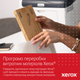 Монохромный лазерный принтер Xerox VersaLink B620 A4 быстрый дуплекс для офиса (B620V_DN) - изображение 9