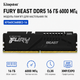 Оперативная память с радиатором Kingston Fury Beast 16GB DIMM DDR5 6000 MHz XMP/EXPO Black (KF560C36BBE2-16) - изображение 2