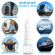 Іригатор Pecham Travel PC-1581 Білий - зображення 5