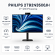 Монітор 27" Philips 27B2N3500JH QHD IPS 120Hz 2xHDMI DP USB-hub HAS Pivot з камерою та динаміками (27B2N3500JH/00) - зображення 2