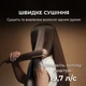 Випрямляч для волосся Cecotec AirLisse 2in1 ForceDry Champagne (A01_EU01_111302) - изображение 5
