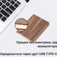 Акумуляторний LED-світильник-книга LumyFlick - зображення 5