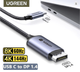 Кабель переходник UGREEN | USB Type-C to DisplayPort 1.4 8K 60Hz Thunderbolt 3/4 | для MacBook, iPhone, iPad | USB-C 32.4Gbps 2м - изображение 1