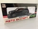 Машинка Mercedes GLE Авто Експерт металопластик 1:24 звук світло інерція Чорна (1841-12) - зображення 3
