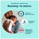 Подгузники Pampers Premium Care Pants Розмір 4 (9-15 кг) 94 шт (8006530320160) (22882) - изображение 9