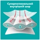 Подгузники Pampers Active Baby Pants Розмір 7 (15+ кг) 108 шт (8006530305747) (22557) - зображення 2
