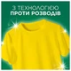 Стиральный порошок Ariel Color 3.4 кг (8006530177825) (22711) - зображення 4
