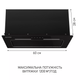 Витяжка MINOLA HBI 6873 BL GLASS 1200 LED Line - изображение 5