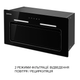 Витяжка MINOLA HBI 6873 BL GLASS 1200 LED Line - изображение 9