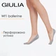 Носки следки женские с перфорацией Giulia WF1 BALLERINA COMFORT [WFP/SkR-cl] 36/40 Grey-ultimate, повседневные подследники - изображение 1