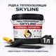 Рідка керамічна теплоізоляція SkyLine для утеплення стін, фасадів, покрівлі та трубопроводів Чорна 1 л - зображення 1