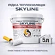 Рідка керамічна теплоізоляція SkyLine для утеплення стін, фасадів, покрівлі та трубопроводів Біла 5 л - зображення 1