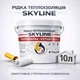 Рідка керамічна теплоізоляція SkyLine для утеплення стін, фасадів, покрівлі та трубопроводів Біла 10 л - зображення 1