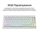 Клавіатура Keychron V1 Ultra Red Switch White RGB (V1U-F1-UA) - зображення 8