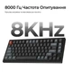 Клавіатура Keychron V1 Ultra Red Switch Black RGB (V1U-D1-UA) - зображення 14