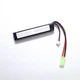 Акумулятор VBPower 7.4V 1100mAh 20C LiPo - зображення 2