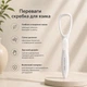 Скребок для очистки языка и свежего дыхания Healthy Smile, розовый - изображение 4