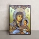 Вифлеемская икона Божией Матери 20 × 26 см - изображение 1