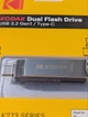 Флешка Kodak Dual K273 64 ГБ USB 3.2/Type-C - изображение 9