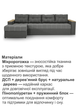 Диван кутовий Сіті Плюс 300 × 150 см, світло-сірий з сірим - зображення 4