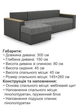 Диван кутовий Сіті Плюс 300 × 150 см, світло-сірий з сірим - зображення 6