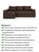 Диван угловой Осака Premium 250×170 см, коричневый - изображение 3