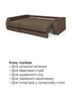 Диван угловой Осака Premium 250×170 см, бежевый - изображение 7