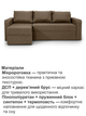 Диван угловой Париж 235×150 см, бежевый - изображение 4