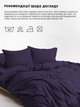 Підковдра на блискавці Good-Dream сатин Dark Purple 143 x 210 см (GDSDPDC143210) - зображення 5