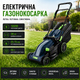 Электрическая газонокосилка 1600W — легкая косилка с контейнером 46 л - изображение 1