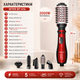 Фен-щітка для волосся BITEK BT-416 5 в 1 - зображення 4