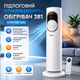 Напольный кондиционер-обогреватель Kemei MS-1630 3-в-1 - изображение 2