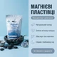 Магниевые хлопья BishEffect Бишофит Полтавский концентрат для ванн 1000 г - изображение 1