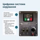 Дизельний генератор Könner&Söhnen KS 16-1E - изображение 4