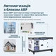 Дизельний генератор Könner&Söhnen KS 16-1E - изображение 6