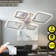 Люстра світлодіодна з вентилятором Esllse Fan Oval 923272 38W+15W біла - зображення 2
